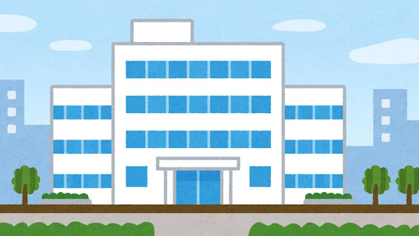 院内感染対策指針
